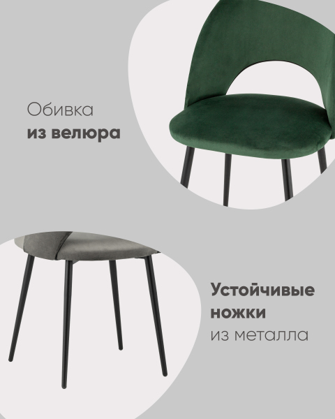 Обеденный стул Stool Group Меган AV 415-H09-08(P)