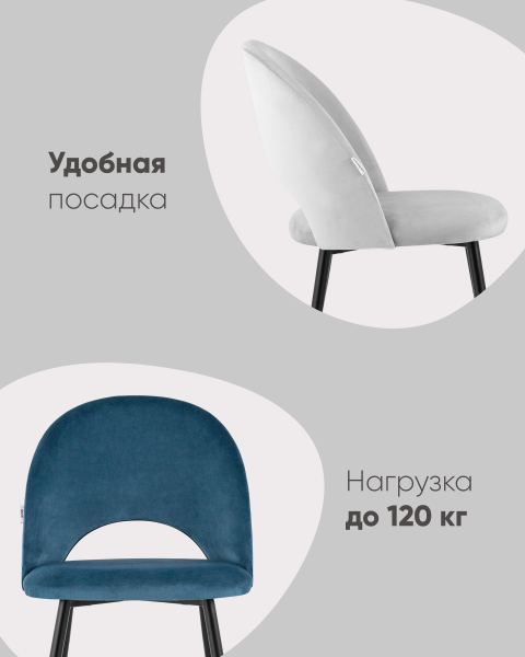 Обеденный стул Stool Group Меган AV 415-H09-08(P)