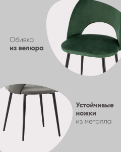 Обеденный стул Stool Group Меган AV 415-H09-08(P)