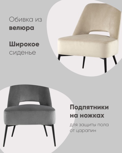Обеденный стул Stool Group Бостон vd-boston-b19