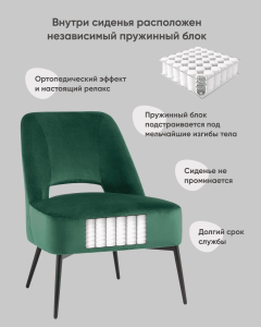 Обеденный стул Stool Group Бостон vd-boston-b19