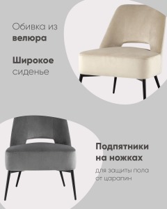 Обеденный стул Stool Group Бостон vd-boston-b19