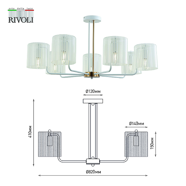 Потолочная люстра Rivoli Evonne 2088-307