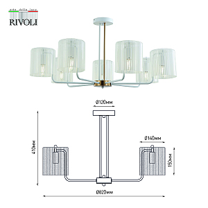 Потолочная люстра Rivoli Evonne 2088-307