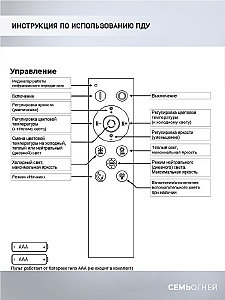 Потолочная люстра Seven Fires Leyni SF5006/3C-CR