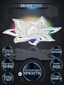 Потолочная люстра Seven Fires Lorens SF5018/11C-WT-RGB