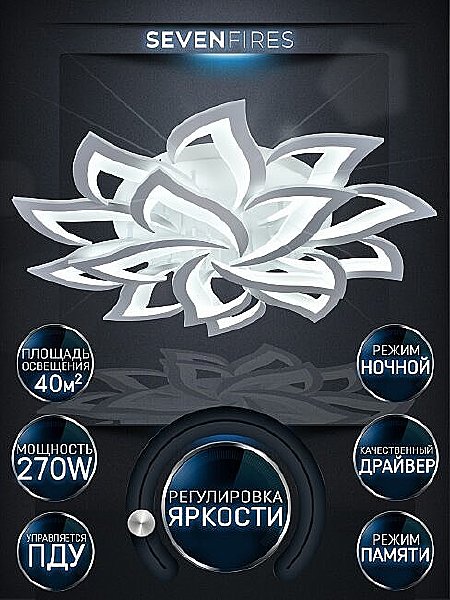 Потолочная люстра Seven Fires Lorens SF5018/15C-WT