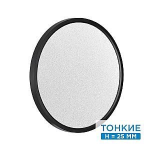 Настенно потолочный светильник Sonex Omega Black 7662/32L