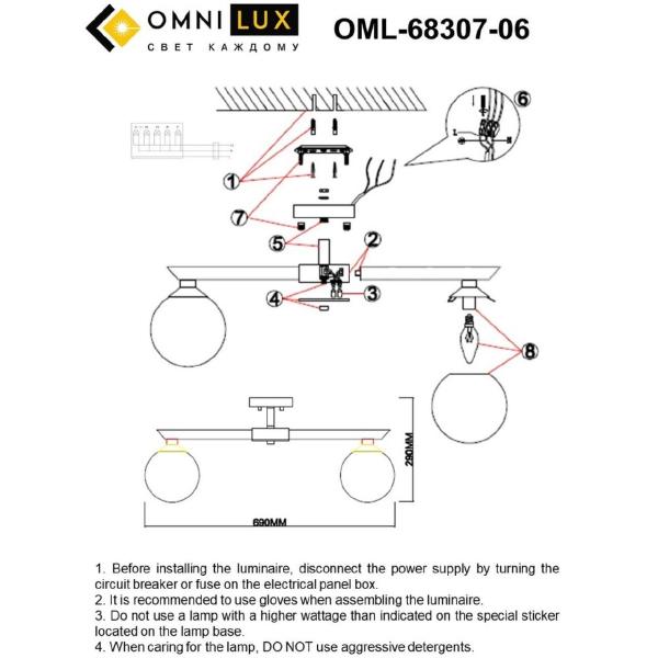 Потолочная люстра Omnilux Pabu OML-68307-06