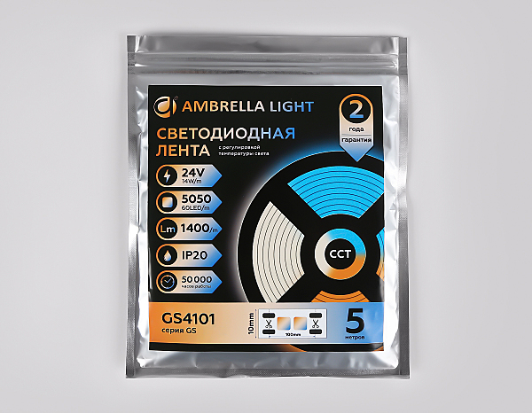 LED лента Ambrella LED Strip 24V GS4101