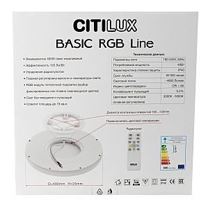 Светильник потолочный Citilux Basic Line CL738321EL