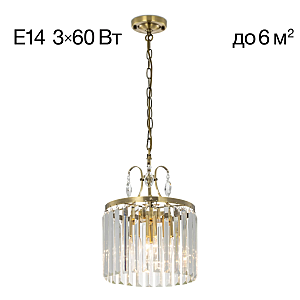 Светильник подвесной Citilux Инга CL335133