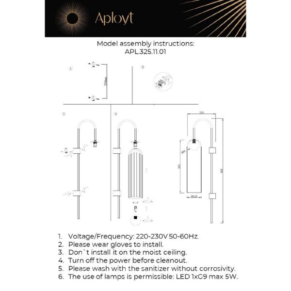 Настенное бра Aployt Arian APL.325.11.01