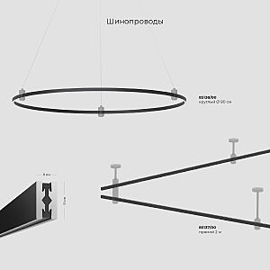 Блок питания Elektrostandard Esthetic Magnetic Блок питания 180W 24V 95050/00