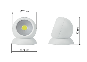 Мебельный светильник ЭРА Пушлайт SB-801