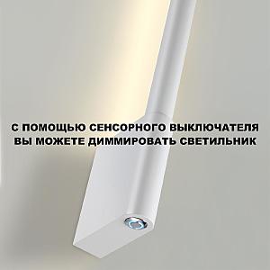 Настенный светильник Novotech Fermo 359312