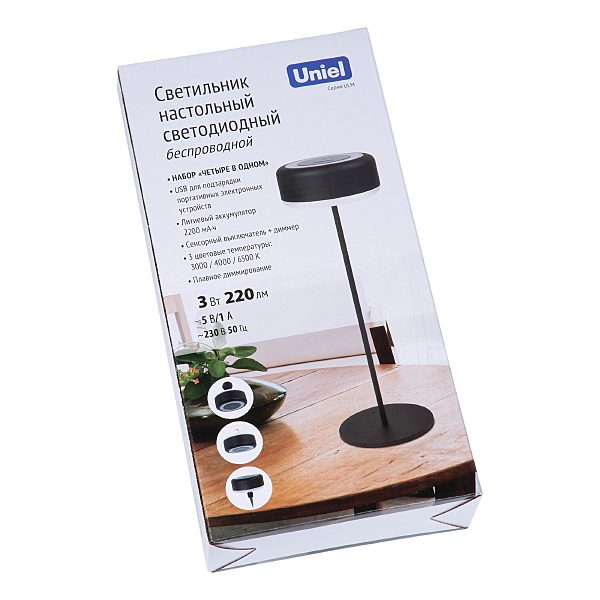 Настольная лампа Uniel ULM-D950 3W/3000-6500K/DIM IP54 BLACK