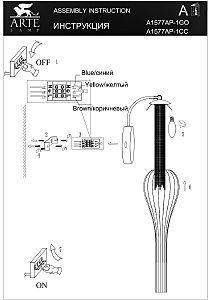 Настенное бра Arte Lamp Waterfall A1577AP-1CC